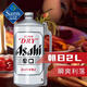 Asahi importado de Japón Super Cool Beer 2L 2L