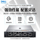 Dell PowerEdge R7525/R7625 Servidor AMD Xiaolong Host Deep Learning R7525 1*7302 16 núcleos 32 Hilos 32g Memoria/3*4TB SAS/H755