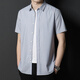 JASONWOOD high-end brand men's short-sleeved shirt men's summer thin stripes business casual loose men's shirt top light gray stripes L 175/50