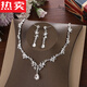 SNQP ausgewähltes hochwertiges neues Brautkronen-Schmuckset im koreanischen Stil, jährliche Party, Hochzeit, Hochzeitsessen, Hochzeitskleid mit Halskette der Größe 1 + Ohrringnadel
