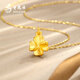 Lao Fengxiang gold necklace for women, pure gold lucky four-leaf clover pure gold pendant, Christmas birthday gift for wife and girlfriend, four-leaf clover pendant about 0.8g, brand gift box