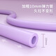 AiMeiShi 8-figure tensioner Pilates tension belt tension rope elastic rope open shoulders beautiful back yoga assist home fitness purple