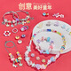 Professeur Lin (professeur Lin) Cadeau de la journée pour enfants Toys pour enfants Boîte cadeau en perle à la main DIY House jouant des jouets 3-12 ans Gift