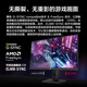 ASUS ROG Jueshen 27