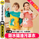 MU Meng Kinderkleidung für Babys, die wasserdichte und schmutzige Lätzchen, Herbst und Winter essen, Kindergärten im Kindergarten zurückziehen, Astronaut [Abnehmbares Speichelhandtuch] 100 (Empfohlene Höhe 85-95 cm)