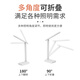 Table lamp eye protection study student dormitory LED night light bedside lamp small table lamp rechargeable bedroom portable folding three-color adjustment dimmable color rechargeable model-three-color lighting
