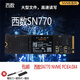西数WD西部数据 SN730SN720SN570SN810770 512G 1TB NVME拆机固态硬盘 西数SN730 512GB