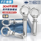Fengji 304 stainless steel expansion screw with ring hook with ring extended universal lifting ring expansion bolt M6M8M10M12 M6*60 (lifting ring)-5 pcs
