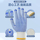 Qianjiadi gloves work labor protection gloves anti-slip dispensing wear-resistant line gloves dot plastic thickened glue-coated gloves work on construction site men and women [12 pairs]