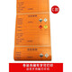 2024 Neue Version des Nationalen Standards gefährlicher Abfall -Label Druckpapier Orange Hazardous Mast Room Warnungsaufkleber Nachweisend DP12370 Dediziert 10*10 cm100 Stück