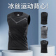 Alen Botun Chaleco para correr para hombre, camiseta deportiva de secado rápido sin mangas, verano, seda de hielo, transpirable, baloncesto, pista y campo, ropa de entrenamiento, ropa de fitness, chaleco sin mangas de ciencia ficción, seda de hielo, ajuste delgado, secado rápido, XL 145-160Jin Jin equivale a 0,5 kg