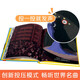 乐乐趣 法国幼儿音乐启蒙发声书（套装4册）宝宝音乐儿歌玩具发声书 世界名曲[0-6岁]寒假阅读寒假课外书课外寒假自主阅读假期读物省钱卡1300**29[法]马加利*勒*于谢甘肃少年儿童出版社