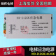 
Wen Yijia Giant Konli Elevator Intercom HD-9901/9991/9902Y/9904CX/212GK/9900Z/412 HD-9902Y