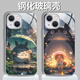 念立岸龙猫适用苹果16手机壳宫崎骏iPhone14全包13Promax玻璃壳15Plus防 银底玻璃壳-B653龙猫 iPhone15Pro