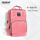 Alamom Mommy Bag Large Capacity Multifunctional Maternal and Baby Lightweight Outdoor Backpack Waterproof and Durable [Family Cabin Plus Model 30L] Li Ya Tea