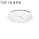 Junmo ceiling lampshade shell cover round acrylic bedroom pvc plastic LED lamp accessories seat without light source white PVC all white-cover 24.5cm