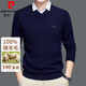 Pierre Cardin pure wool sweater men's shirt collar fake two-piece sweater middle-aged autumn and winter inner sweater thick warm base layer