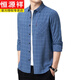 Hengyuanxiang Coton Pure Shirt à manches longues Spring and Automne Nouveau style moyen d'âge moyen et âgé pour hommes à carreaux de grande taille en coton de grande taille 6626 Gris 175 / XL Recommandation 135-145jin [Jin est égal à 0,5 kg]