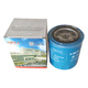 Shuimufeng Heli oil JX0807A3 oil filter/12163-82301 filter JX0807 JX0807A3 (Heli genuine)