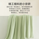 Jd.com machte kleine Jingyan Quilt Deck