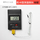 Customisierte hochpräzise industrielle Thermometerform-Schimmelpilzoberfläche Thermometer Luftauslass Elektronischer Thermometer Kontakttyp SN7374 902C Thermometer + Flüssigsondenstab