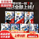 Monkey Sheriff's Detective Records Complete Set of 1-24 Children's Fun Adventure Stories Color Pictures and Phonetic Version Comic Book Monkey Sheriff's Volume 1-7 (full Pinyin Version) Monkey Sheriff's 12344 books