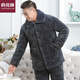 Yu Zhaolin, pyjamas pour hommes âgés et âgés, velours de corail épaissis et moelleux en hiver, veste en coton à trois couches, grande taille, vêtements de maison chauds de papa, 695 style gris moyen moyen, épaissis à trois couches et pelucheux, recommandés 120-140jin [Jin est égal à 0,5 kg]