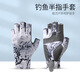 Xionghuo Fishing Gloves Ice Silk Lua Gloves Sun Protection Anti-Slip Rock Fishing Sea Fishing Gloves Ink Printed Ice Silk Half Finger Gloves L Size