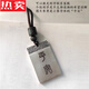 SNQP古法平安无事牌实心纯银足银999吊坠情侣民族风祥云银饰品可刻字 33克复古祥云大号型号684