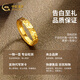 CHINA GOLD Crushed Ice Gold Ring Crushed Gold Gold Women's Adjustable Pure Gold Ring Lover's Birthday Gift for Wife Versatile Approximately 2.8g - Exquisite 5G Craftsmanship Rose Gift Box