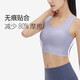 Keep Beautiful Back Sports Bra Quick-Drying Pilates Vest Comfortable Shockproof Yoga Bra Inner Oat Milk M