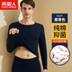 Nanjiren Men's Autumn Clothes and Autumn Pants Men's Pure Cotton Sweater Round Neck Comfortable Skin-Friendly Youth Antibacterial Anti-Mite Thermal Underwear Set Men-Navy Blue Top + Pants XL