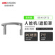 Hikvision Face Access Control All-in-One DS-K1T673M Outdoor Regenfisch Sonnenschutz Außenwaterd 341 341 Sonnenschutz DS-K1Z673