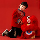 Qibo Hanfu Boys Winter 2026 New Children's New Year's Clothes National Style Ancient Costumes Yunqilongxiang Red and Blue Tops 120