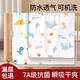 Separador de orina ketaoqi para bebés y niños pañales impermeables y transpirables lavables a gran tamaño para bebés sábana durante la noche tía colchón de menstruación 1 paquete [lindo dinosaurio] -7A Modelo mejorado 100x180cm