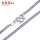 Jinduoxi Pt950 platinum necklace women's Chopin chain platinum necklace men's and women's platinum plain chain platinum clavicle chain 50cm about 5.8-6g about 1.5mm thick