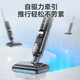 SUPOR National Subsidy 180 Flat Laying Anti-Tangle Household Floor Washing Machine Mopping Washing Suction Mopping Integrated Floor Washing Machine Handheld Vacuum Cleaner Wireless Floor Washing Machine M13