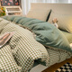 Boutique bed sheet four-piece set 2023 new pure cotton quilt cover student dormitory bedding three-piece set emerald green grass green small grid 1.2m bed sheet style quilt cover 150x200cm 4-piece set