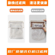 Adecuado para el filtro de la lavadora Haier XQS120-BZ866 Tianmu 12 Common Jin [Jin equivale a 0.5 kg] caja de filtro Bolsillo de basura incorporada No. 316 2 paquetes