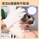 HELLOJOY Pet Gloves Kitten Deodorizing Bath Cat Full Body Cleaning Dry Cleaning Wet Wipes Pack 8 Pack Blue Windbell