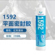 Saiguan (Saiguan) 1587 Sellador plano de goma de silicona 1596 1598 1592 sellador de brida resistente a alta temperatura 1527t/100g