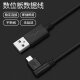 Wacom数位板线CTL472 672 4100 6100影拓CTH490 690手绘板数据线 CTL672数据线【向上】 150x0.3cm