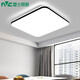 Moins (NVC) LED Plafond Light Light Protection Oey Room Room Light Chambre House Whole House Trois chambres et deux salons Laut d'éclairage Paquet 2025 National Subvention Ultra-Thin Backlight / Guanghong-120W Image