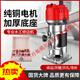 
Danstini edge trimming machine woodworking electric drilling gong machine multi-function household decoration electric wood milling aluminum-plastic board groove machine HXM897 1400W home decoration model [factory bare metal]
