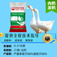 Zhengda 4% meat goose eggs and goose premix for fattening and weight gain meat goose feed lion head goose four chickens goose gray goose large three-flowered meat goose fattening period (21-slaughter)
