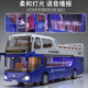 
Jingjia Children's Convertible Double Decker Bus Toy Bus School Bus Can Open Door Sightseeing Bus Model 3 [5 Dolls] Convertible Double Decker Sound and Light Bus-Blue