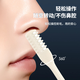 NHGAD Nose Hair Trimmer Nose Hair Knife Manual Men's Special Nose Hair Shaving Artifact 4 Pack