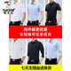 Woodpecker (TUCANO) Spring and Autumn New Long Sleeve Shirt Men's Thin No-Iron Wedding White Shirt Business Clothes Top Men's DX615 White [Long Style] XL [Suitable for 120-140Jin [Jin equals 0.5 kg]]