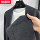 
Hengyuanxiang high-end cardigan jacket men's mulberry silk V-neck sweater knitted sweater shawl autumn and winter men's fashion sheep shirt black 170/L