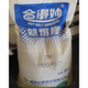 兴锰合得妙胶粒胶装热熔胶颗粒胶水770C 胶粒热熔胶粒25kg无烟味粘性强快印100 侧胶 方块 乳白718K 25kg